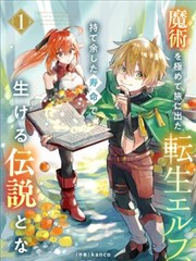 斗罗大陆动漫免费观看