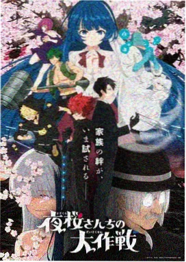 疯狂动物城动画电影