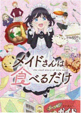 驯龙高手动画电影